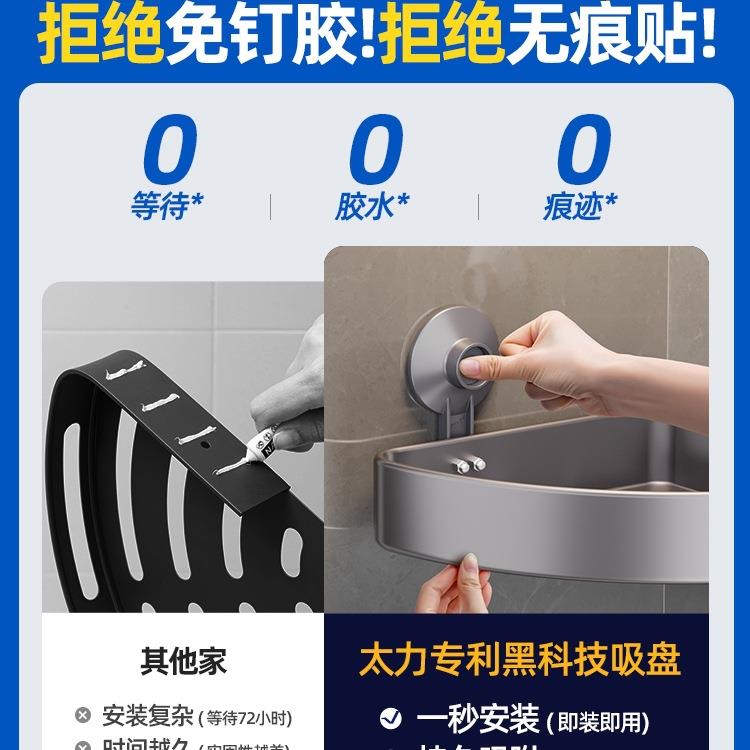 力免孔吸盘浴室三角置物洗架墙太角手间OES转角厕所卫打生间收纳