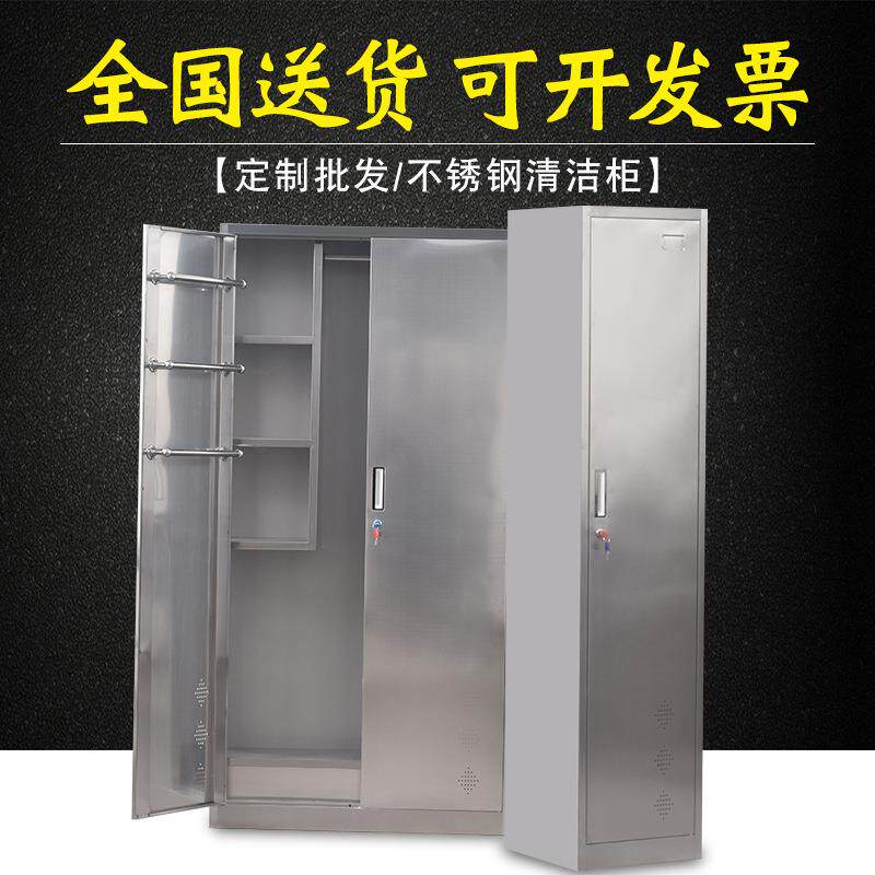 不锈清钢柜扫把柜拖把帚存放柜卫生教室工具收纳JRR洁保洁储物扫