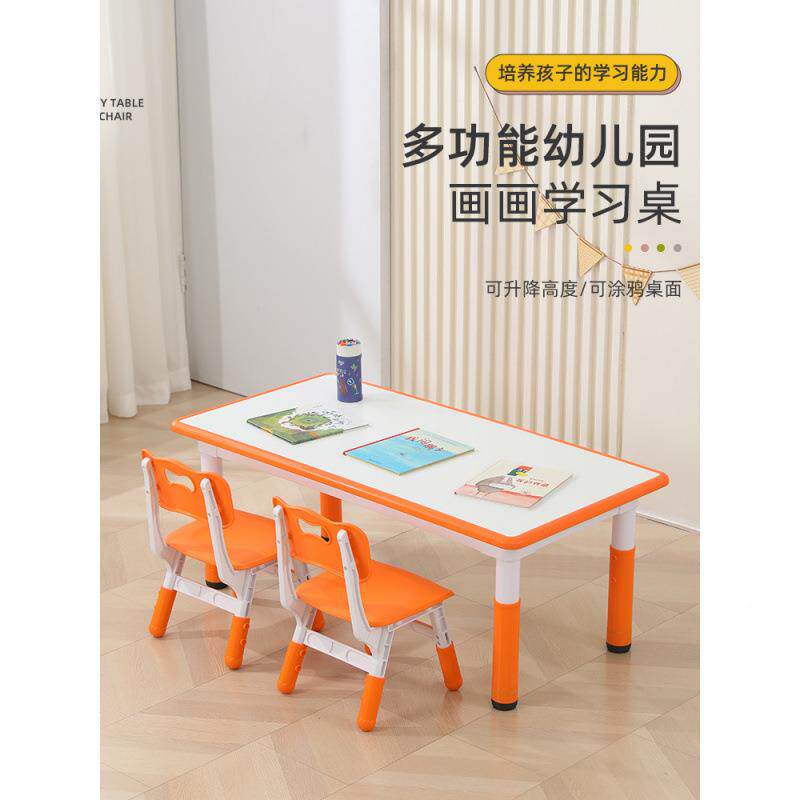 幼宝儿园桌椅儿童学习桌塑料具可桌可GVV升降桌子早教宝玩画画写