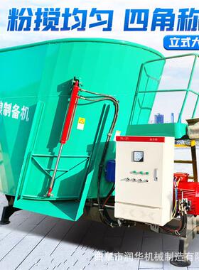 拖拉机重牵引式粉tmr马搅拌机牛羊饲养多功能碎搅拌称一体机18669