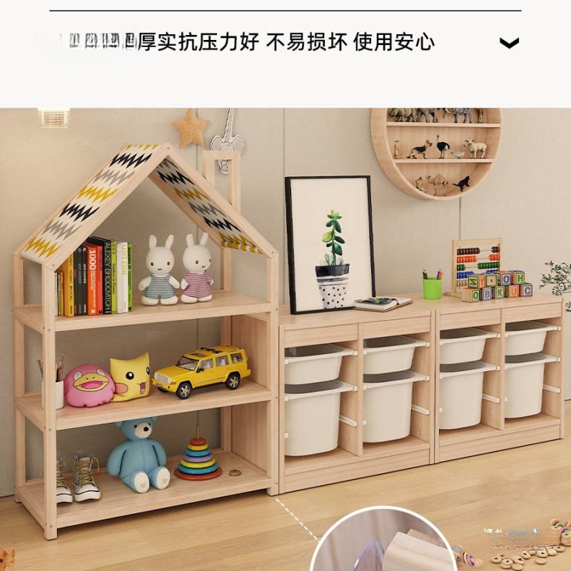 工厂玩具收纳架绘本架宝宝置物架实木家用落地儿童书架收纳柜