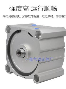 薄缸型气缸SD1A125X10X2SOVX30X40X50X75X00-S0-B大径大推力重型