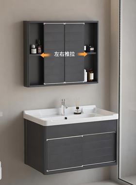 5VF77M8679简现太空铝隐约生藏镜子浴室柜组合一代体陶瓷盆卫间推