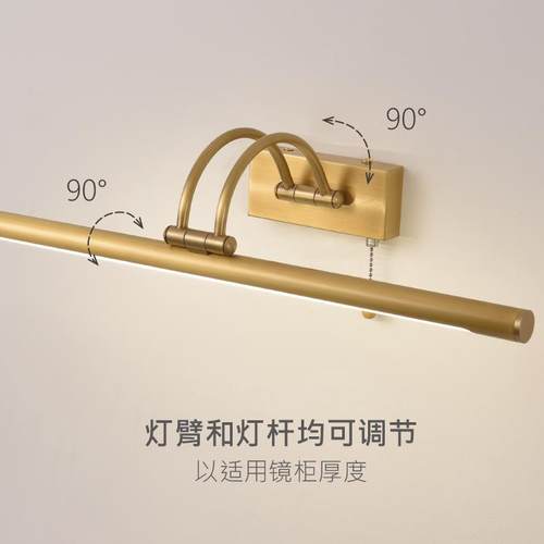 N5浴美式镜前灯生间镜柜可伸调节免CDR打孔轻奢全铜缩LED室卫柜