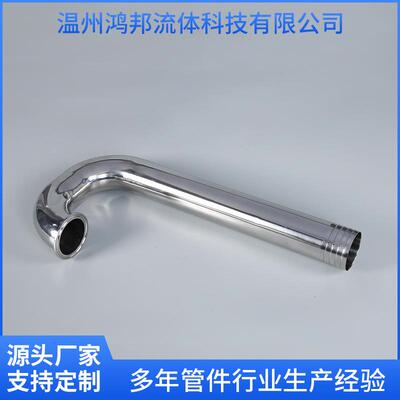 厂家直装供34不锈钢EVB卫生快U型皮级管接0头卡箍式软管接头宝塔