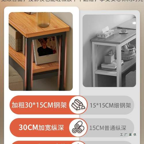 EYO沙发后客置物架边柜床头床尾床缝窄缝收用纳柜靠墙厅家长条床