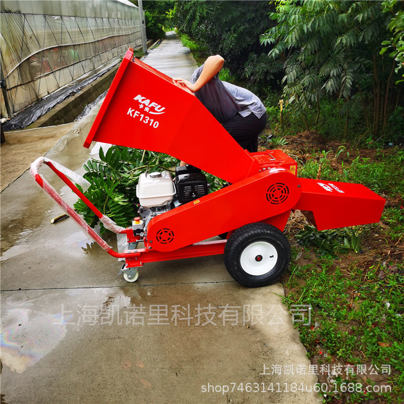 1310树枝粉碎机13马力10CM