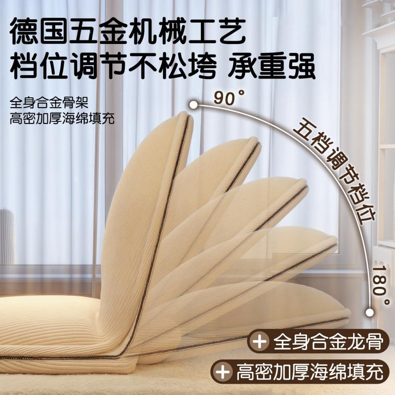 ZOI懒人沙发榻榻米沙椅地上坐窗座垫小发可躺可睡飘床上可折叠靠