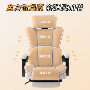 电脑ghkg椅家用发椅播可躺体人工学电竞椅子舒直适久坐转沙椅