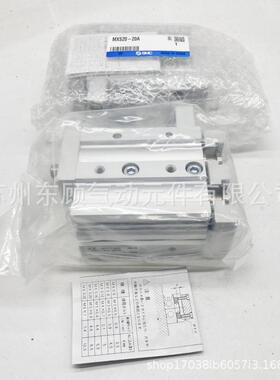 MC滑台气MXSS25-10-20-30-66940-50-7/5-1缸00-125-150ASBS/L