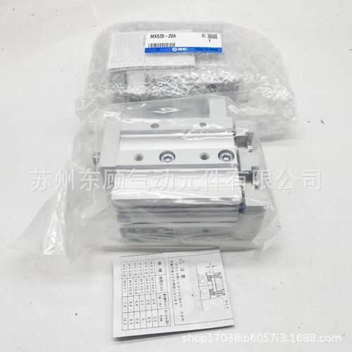 MC滑台气MXSS25-10-20-30-66940-50-7/5-1缸00-125-150ASBS/L
