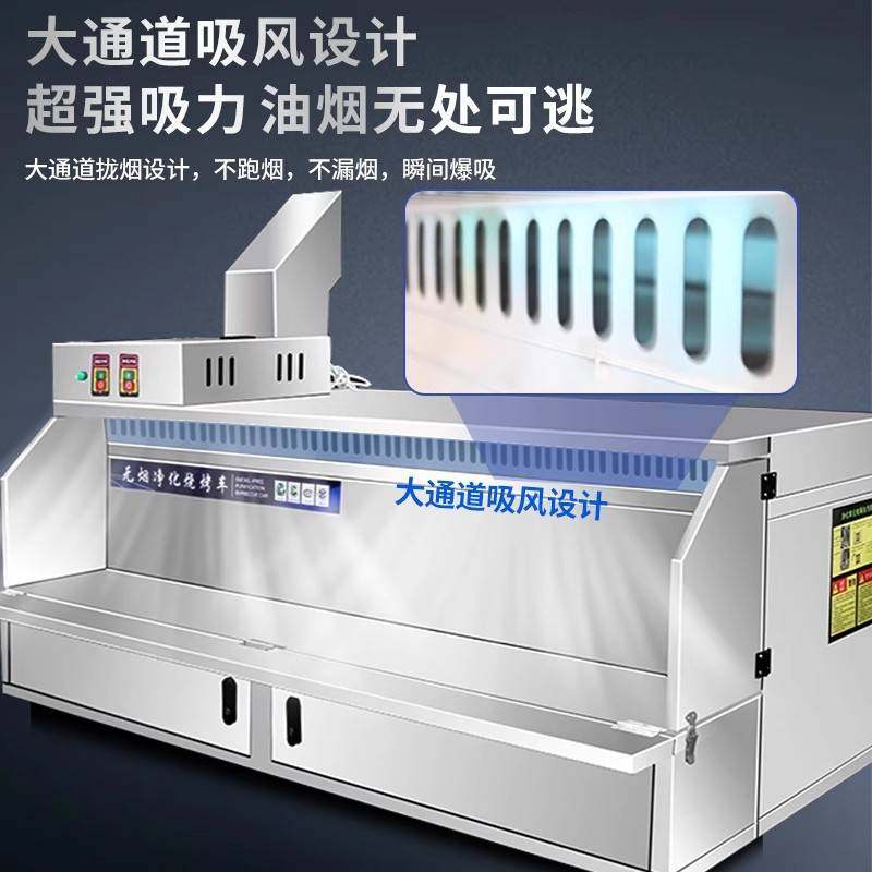 三轮车载烧烤车油烟净化器溜达串无烟环保移动夜市摆摊台式炉商用