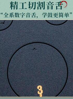 空忧灵鼓14寸15音专业初学者钢舌鼓儿童D82307击乐器打手鼓忘碟鼓