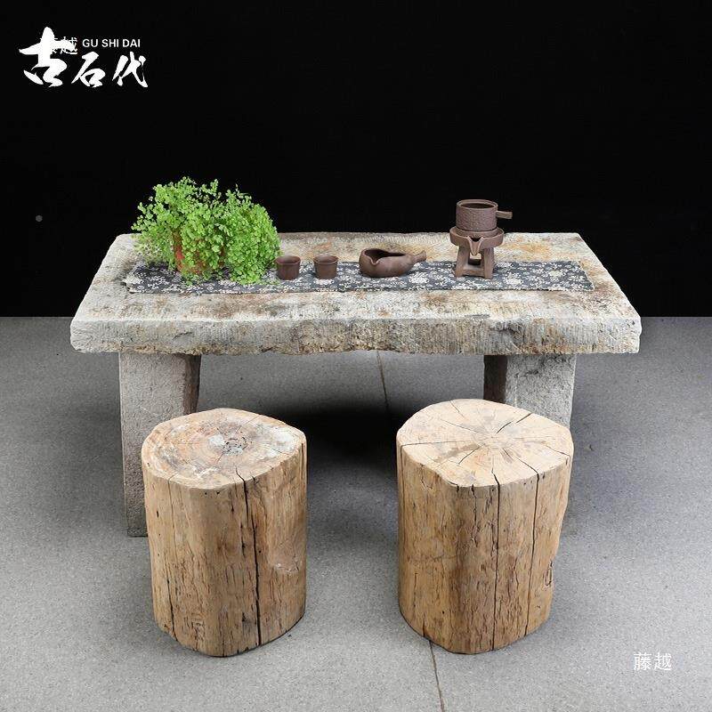 石桌石子长方形老板茶几石雕院青石条石复古庭户外石FMD头桌面凳