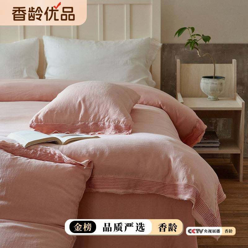 简约日式天丝四件套夏季丝滑复古床单被套双人床品纯色凉感1.8床,玩具/童车/益智/积木/模型,垂直悬浮玩具,淘宝优惠券,粉丝福利购,淘宝优惠卷