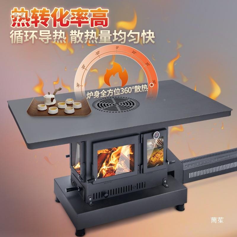 烤火特厚家用气化炉新型室内柴炉无品牌/火农村三观面火炉无烟取