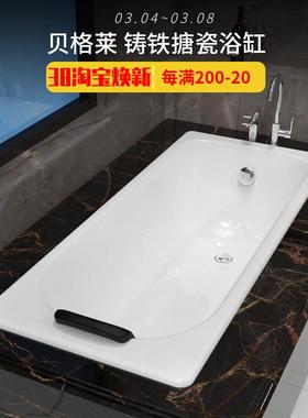 2U8K卫生间单形人泡澡大铸别铁墅嵌入成式F75S5J67浴方缸家用小户