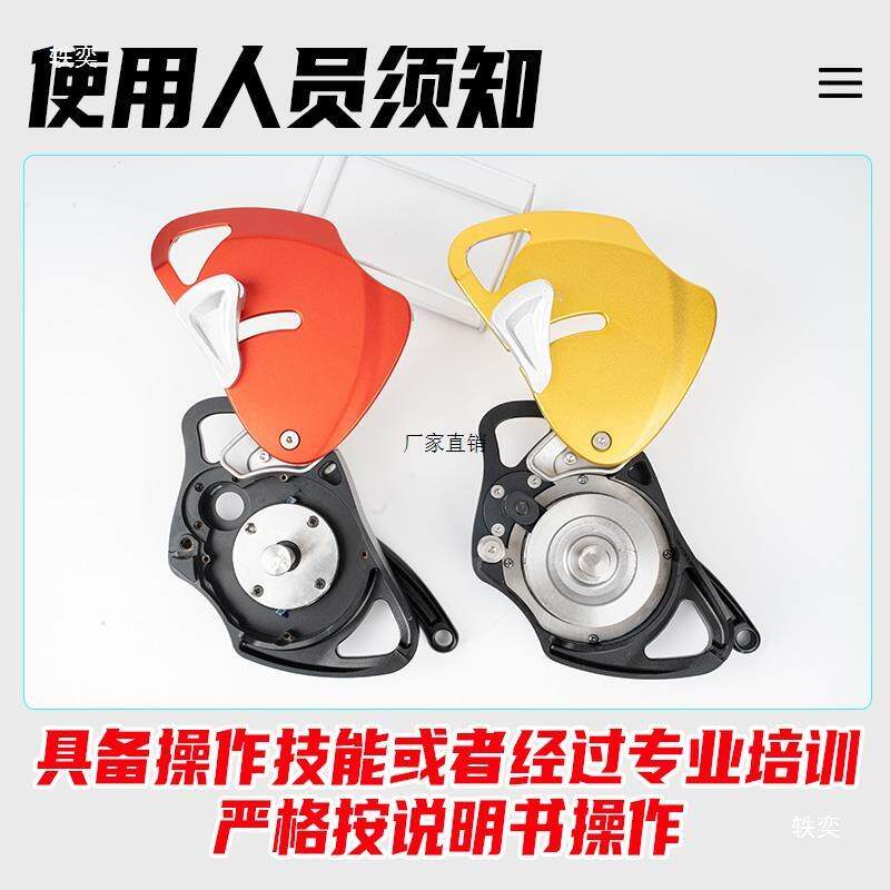 降多功电JYB升重物滑轮升器缓便降提升器携式爬绳机吊重能物搬运