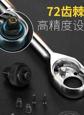 波斯修车套筒组套合套装棘轮扳手汽修工具装快速手大扳OQD中小飞