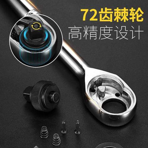 波斯修车套筒组套合套装棘轮扳手汽修工具装快速手大扳OQD中小飞