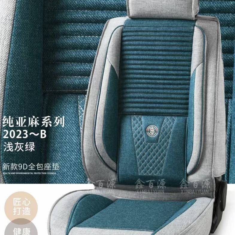 新全款汽车坐垫全四季垫通用亚麻连体坐垫麻布37686艺座包垫套工