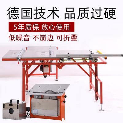 木工专用切机MJA尘台无子母锯推台电割锯精密工作台多功能一体台