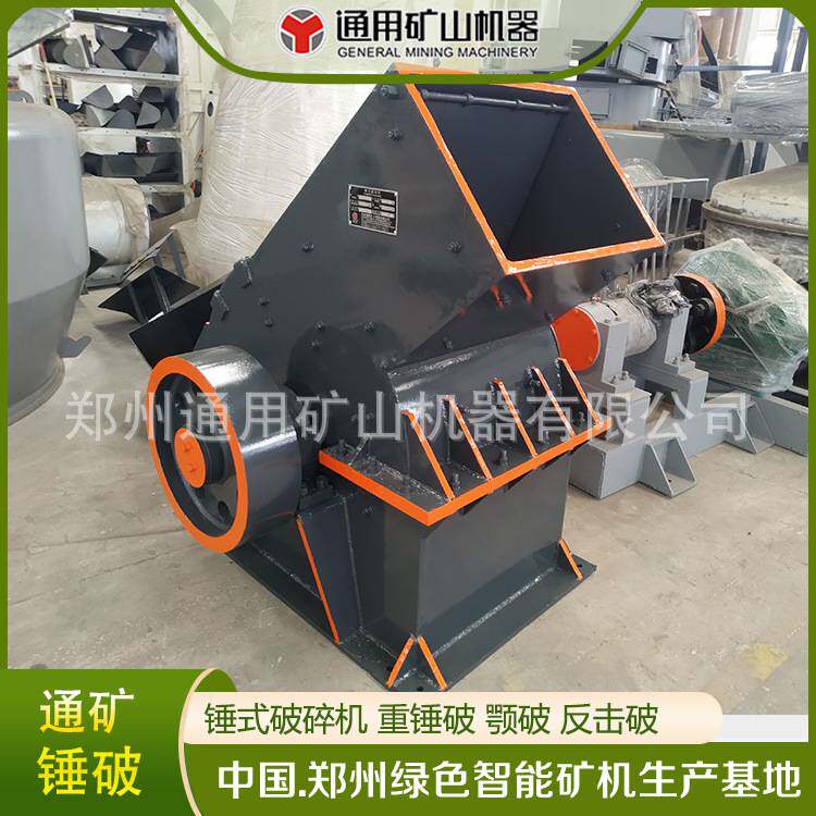 PC-500*350锤破机 锤式破碎机 锤头打砂机 煤矸石破碎全套生产线