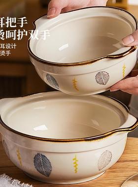 天台悦日式带盖双耳先汤AL102409碗家用瓷大陶号汤2025新款盛大碗