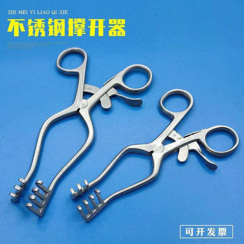 撑开器开口器乳突撑开器开验鼠兔动物实工钳具黑鱼开口CLF嘴器包图片