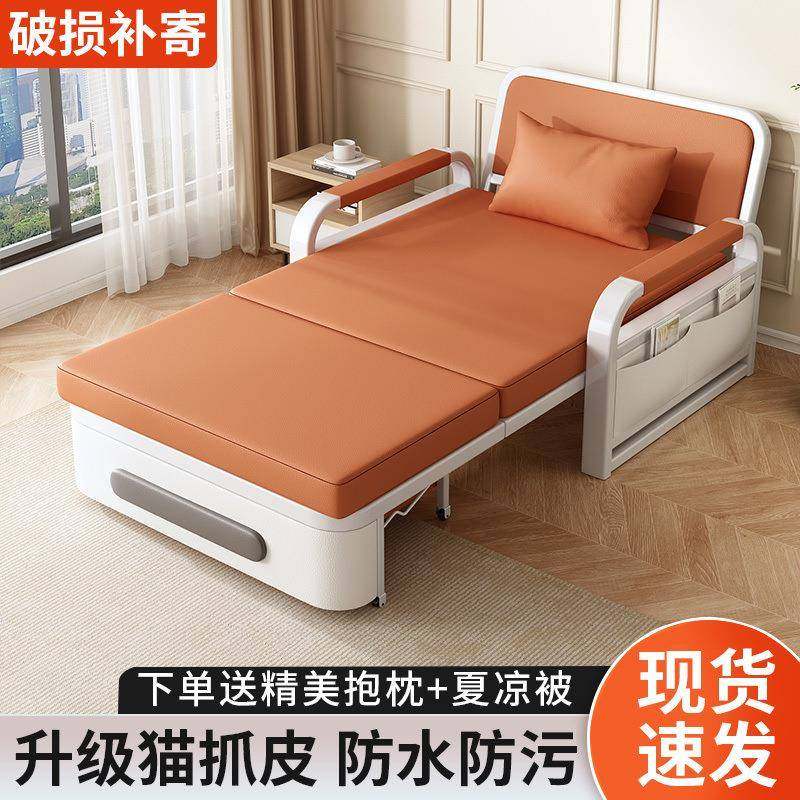 人沙发床阳折叠两用2025年新款小户型叠折床台多功80887能单简易