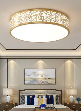 新中式铜房吸顶UIU灯简约中国风卧室灯现代家用全书房厅间圆形灯