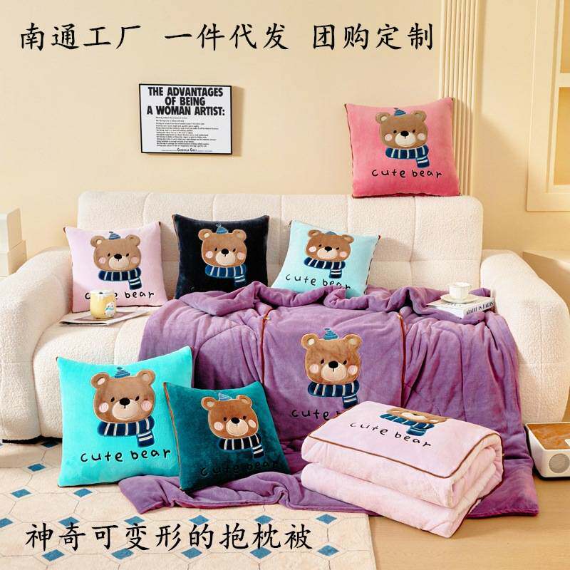 2025秋冬二合一抱枕被两用办公室午睡毯可机洗沙发毯被子车载靠垫