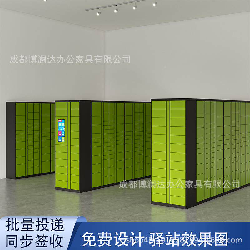 成都智能快无品牌/柜小区快递自柜递无人提驿站专柜用快递自助派