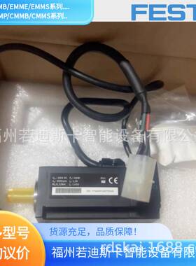 现货FESTO永磁同步伺服电机费斯托伺服电机EMME-AS-60-S-LS-AMXB