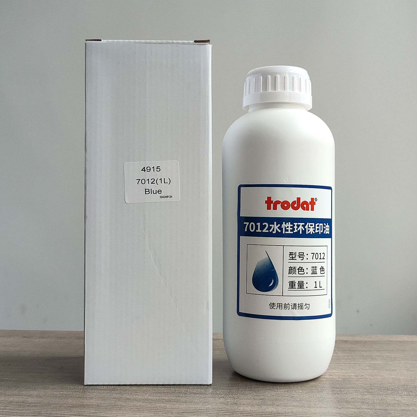 欧洲trodat卓达印油7012水性速干环保卓达回墨印油翻斗印章墨水
