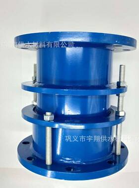 VSSJA-2型双法兰限位松套伸缩接头 钢制伸缩节 不锈钢伸缩接头