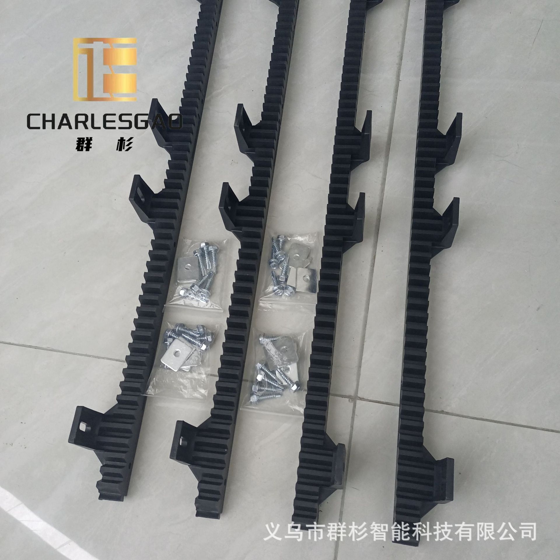 电动分段平移门专用尼龙齿条