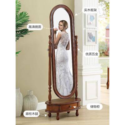 美式实木穿衣镜身女卧生室全家用落镜欧复古试衣KX-52256更衣镜地