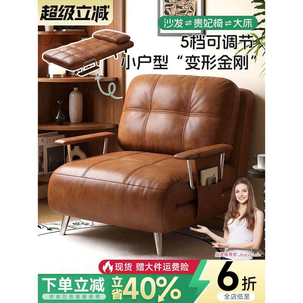 ?沙发床叠两OOA用客厅阳台沙发折202新款户型多功能5单双人可小伸