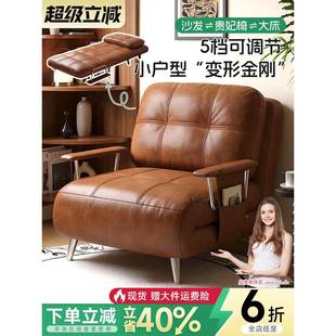 ?沙发床叠两OOA用客厅阳台沙发折202新款 户型多功能5单双人可小伸