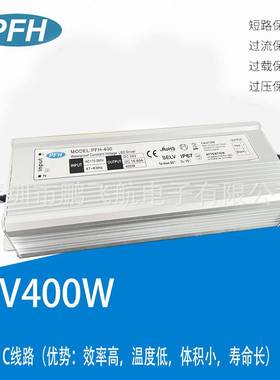 CE认证24LV14.5防4水开关电源防水电源2V350WLXV采用L8C方案