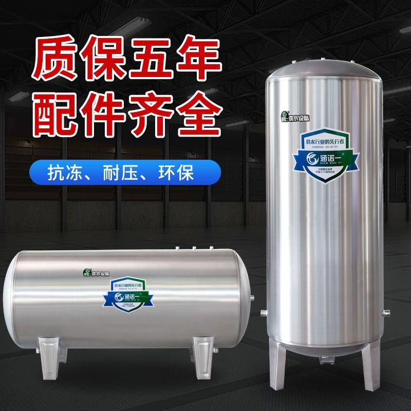不钢无塔供厚水器水箱全锈自ZIK动罐家用力加压水塔储水罐其他
