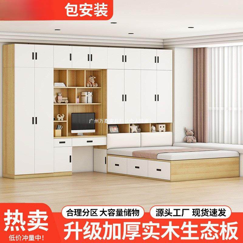 榻榻米衣柜床卧室小儿户床型柜一体衣柜书组桌童床多功KIC能合储