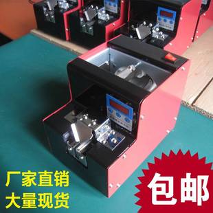 螺丝机供料器全自动手持式螺丝排列机送料机螺钉供给出料机器小型
