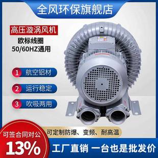 RB-91D-3高压风机18.5KW吹煤粉罗茨风机18.5kw禁锌铜高压涡旋风机