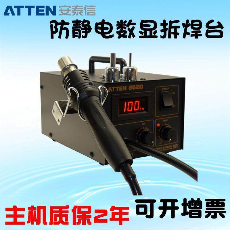 8KNG安信AT52修D热泰风工业维数显可调温恒温led灯珠850拆焊台