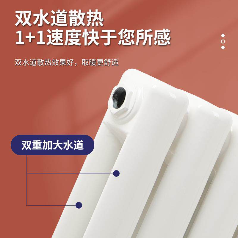 603暖气片用水暖散985热片钢制集中家供暖挂壁式大水道钢二柱0暖