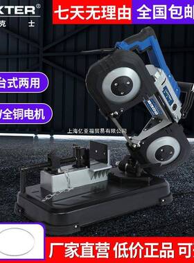 克锈士带锯锯机家用小型台式木工带锯金属切NUG割机不钢小型床卧