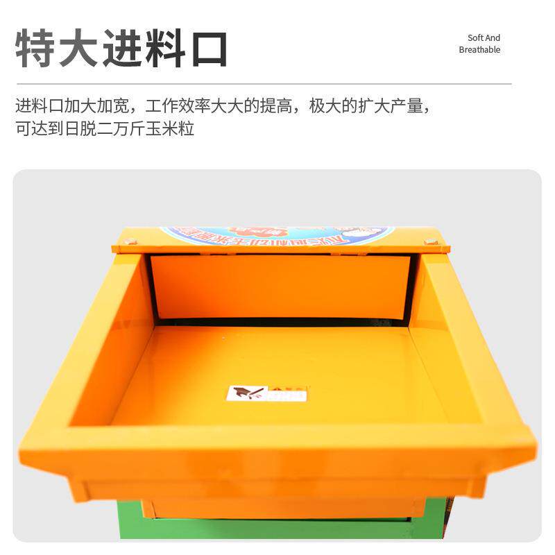 动玉米脱粒机家小型全自电动粉碎机大型剥玉米器手动玉米机用ITX