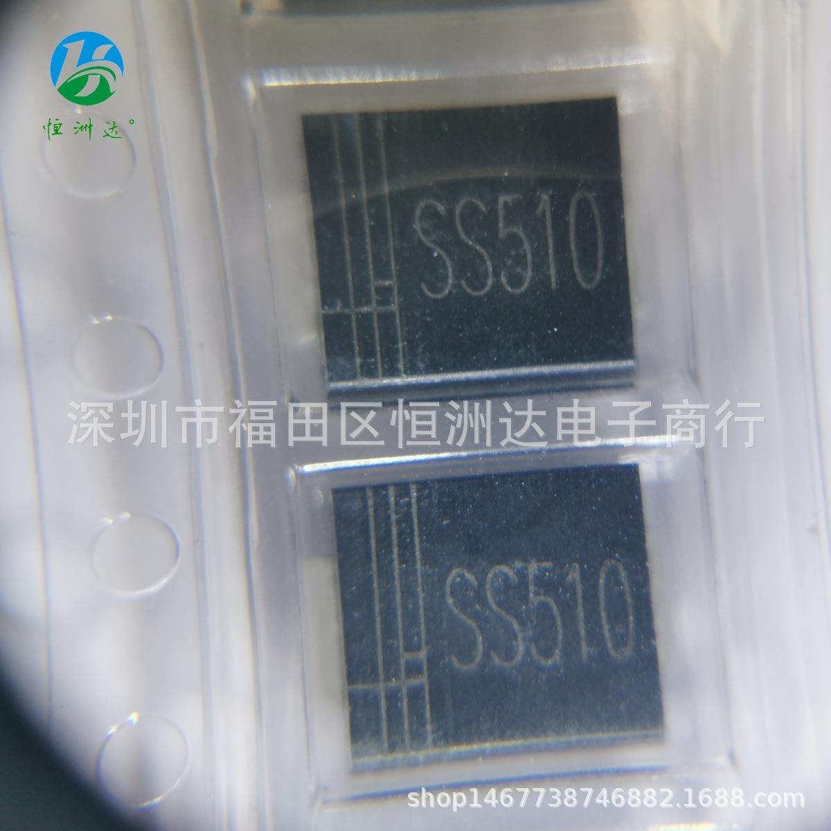 SSS10CSMC/DOKDO-肖5214AB特基二极管S510现货